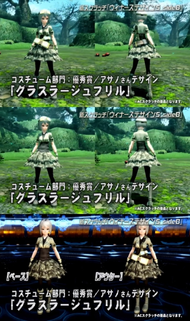 f:id:team_union:20180416221610j:plain PSO2チームユニオン