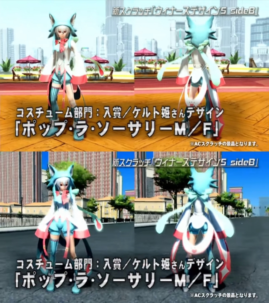 f:id:team_union:20180416221729j:plain PSO2チームユニオン