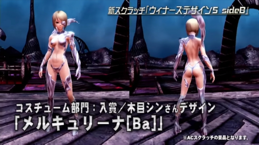 f:id:team_union:20180416221829j:plain PSO2チームユニオン