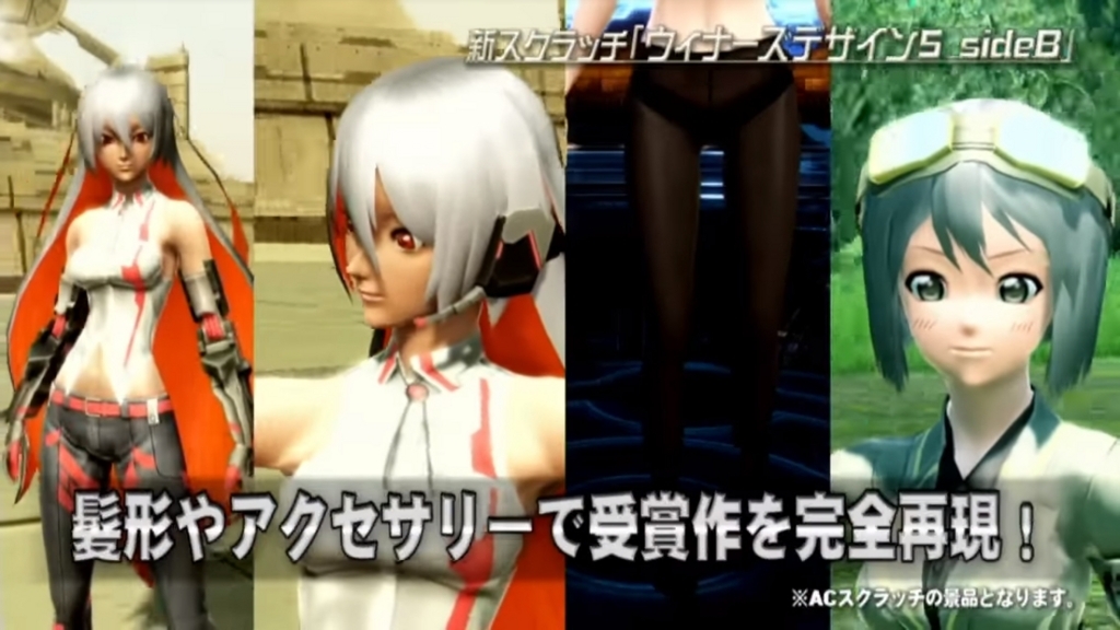 f:id:team_union:20180416222058j:plain PSO2チームユニオン