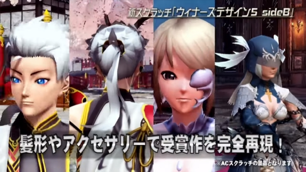 f:id:team_union:20180416222131j:plain PSO2チームユニオン