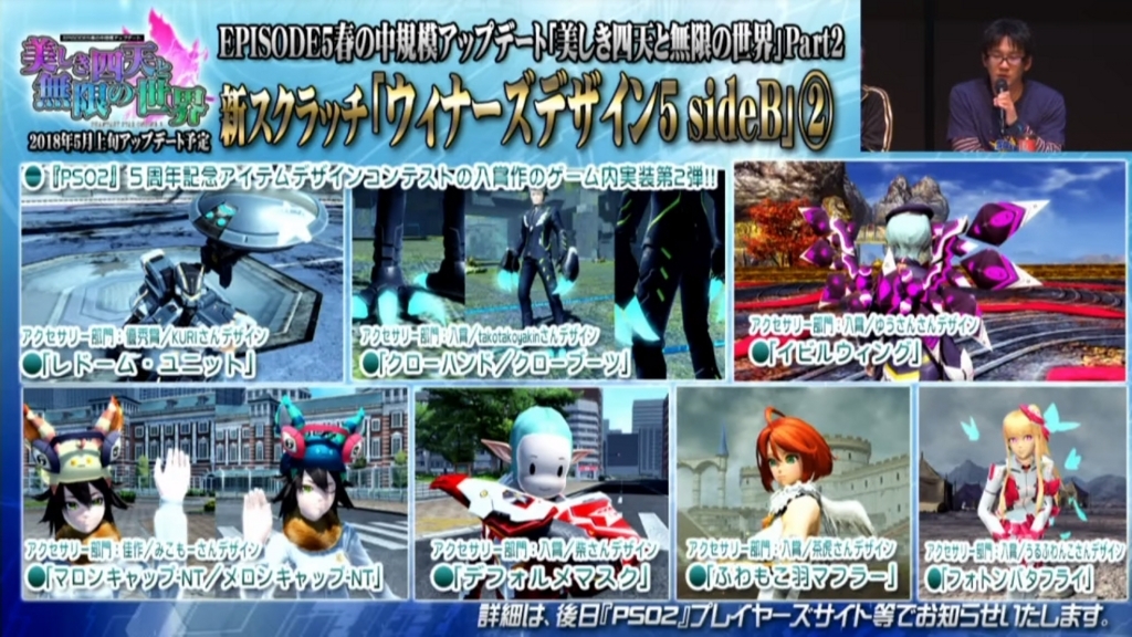 f:id:team_union:20180416222244j:plain PSO2チームユニオン