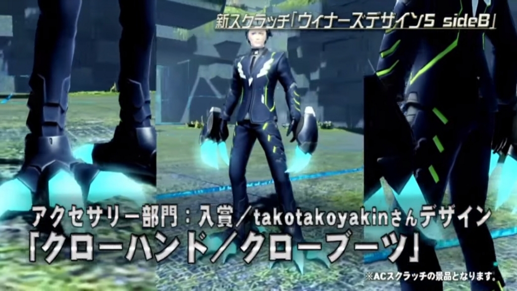 f:id:team_union:20180416222552j:plain PSO2チームユニオン