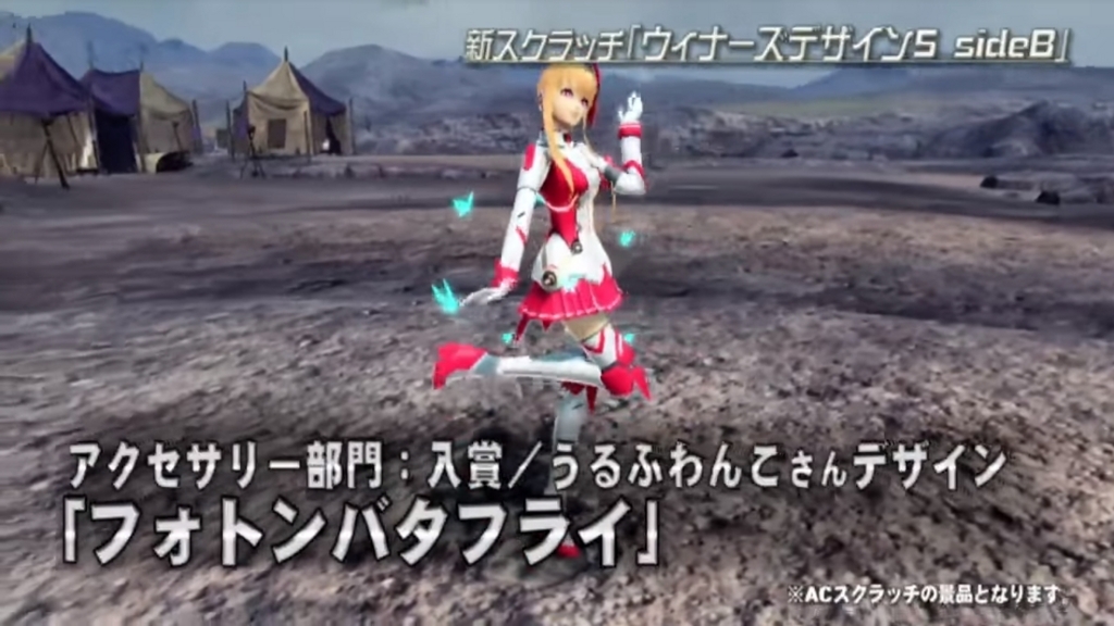 f:id:team_union:20180416222804j:plain PSO2チームユニオン