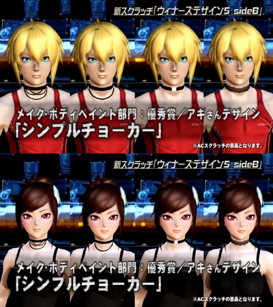 f:id:team_union:20180416223105j:plain PSO2チームユニオン