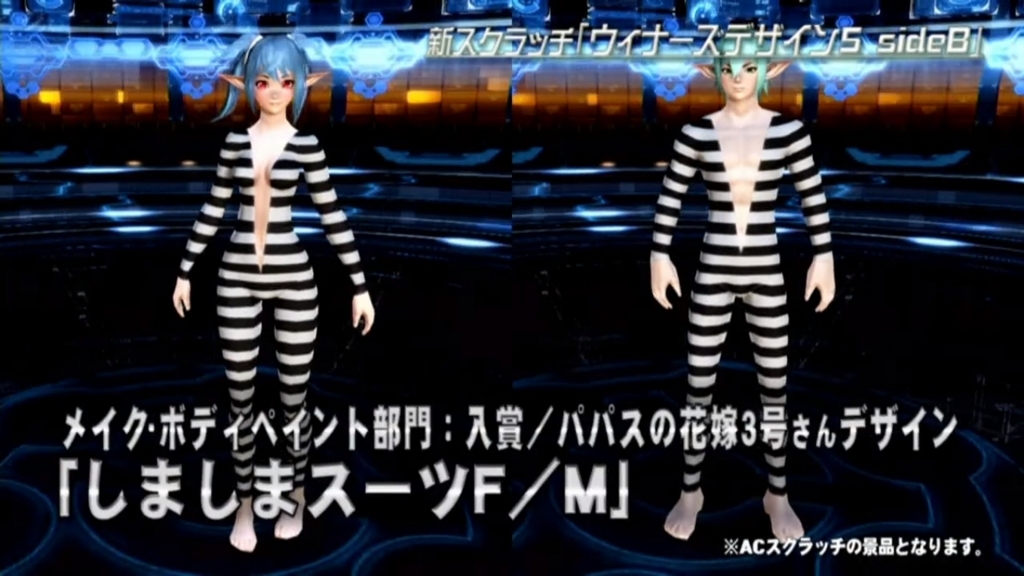 f:id:team_union:20180416223252j:plain PSO2チームユニオン