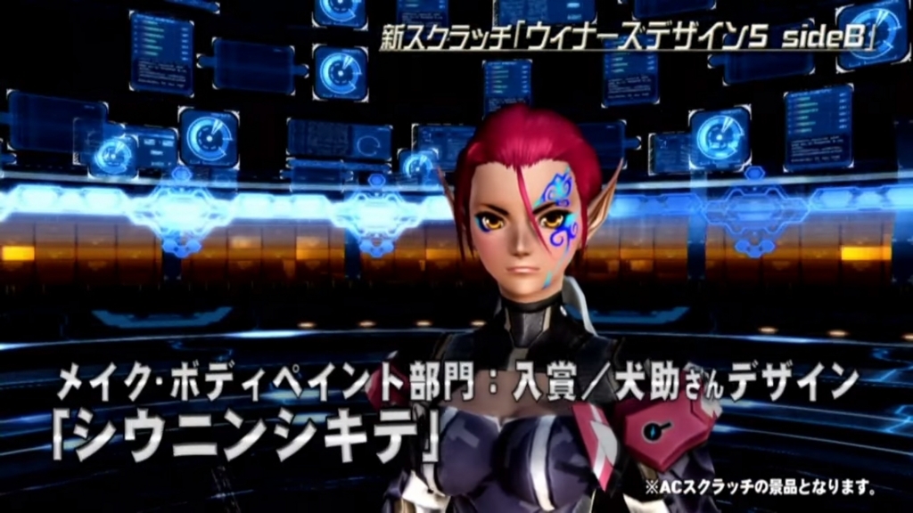 f:id:team_union:20180416223335j:plain PSO2チームユニオン