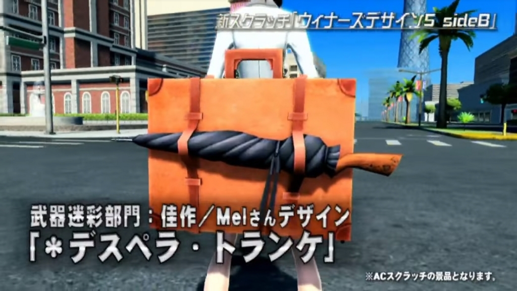 f:id:team_union:20180416223534j:plain PSO2チームユニオン