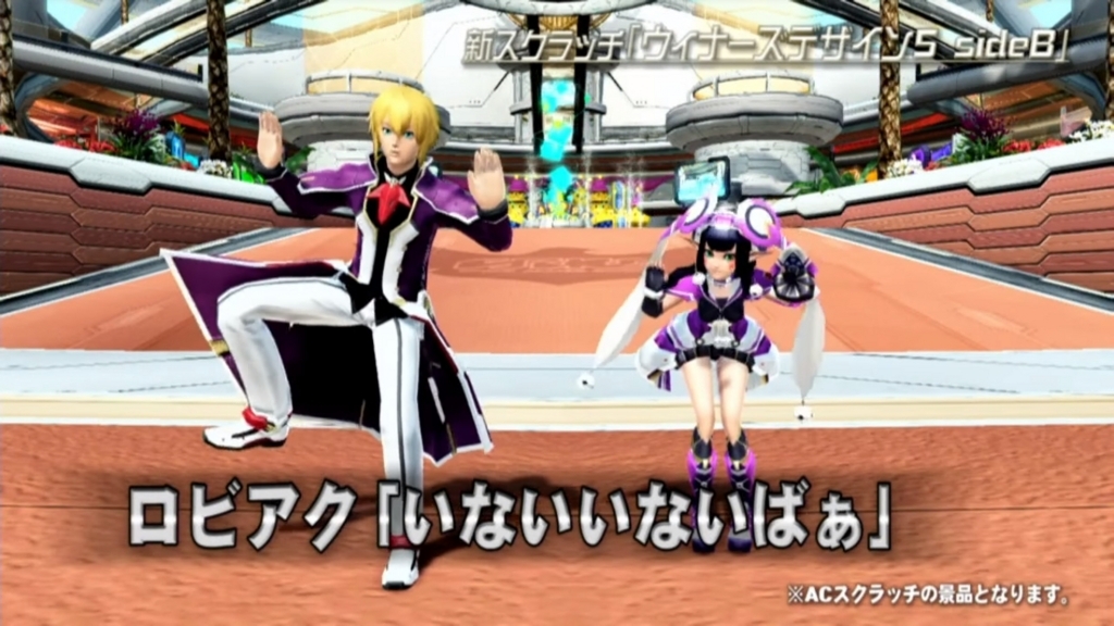 f:id:team_union:20180416224204j:plain PSO2チームユニオン