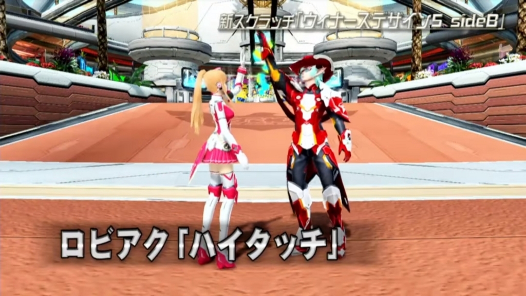 f:id:team_union:20180416224316j:plain PSO2チームユニオン