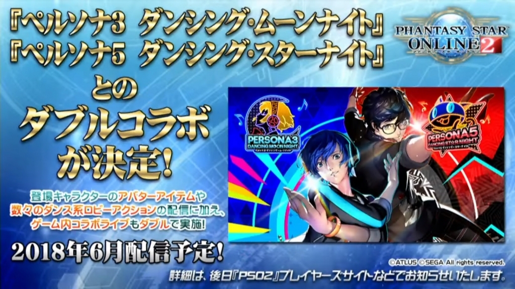 f:id:team_union:20180416224359j:plain PSO2チームユニオン