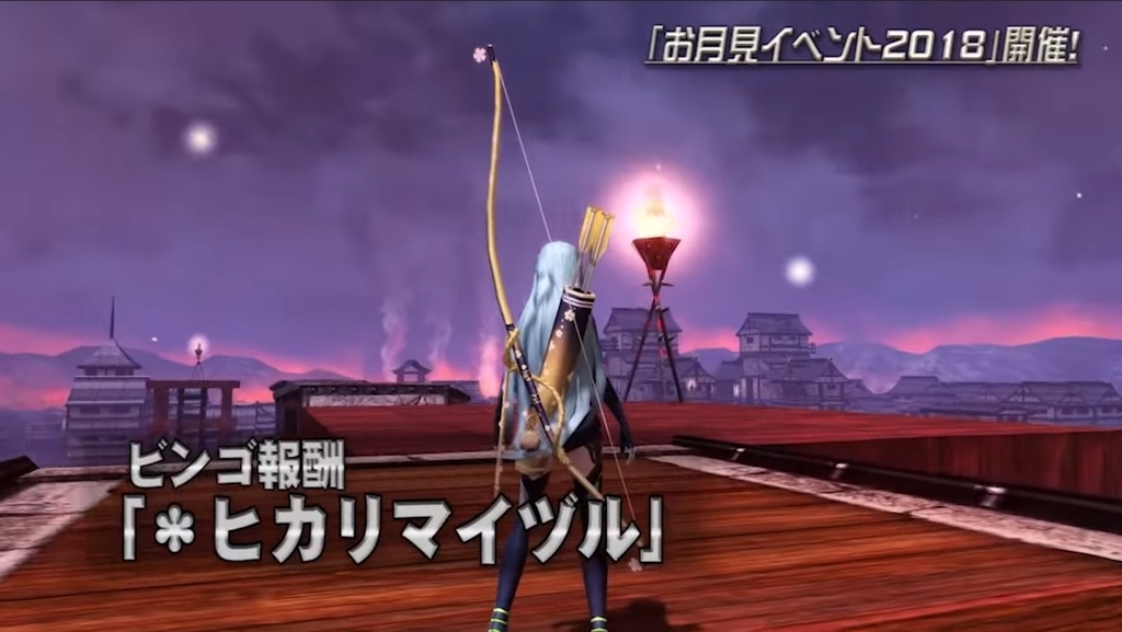 Pso2ステーション第23回まとめその1 9月中旬配信アプデ Union Pso2 Pso2ステーション第23回まとめその1 9月中旬配信アプデ Union Pso2