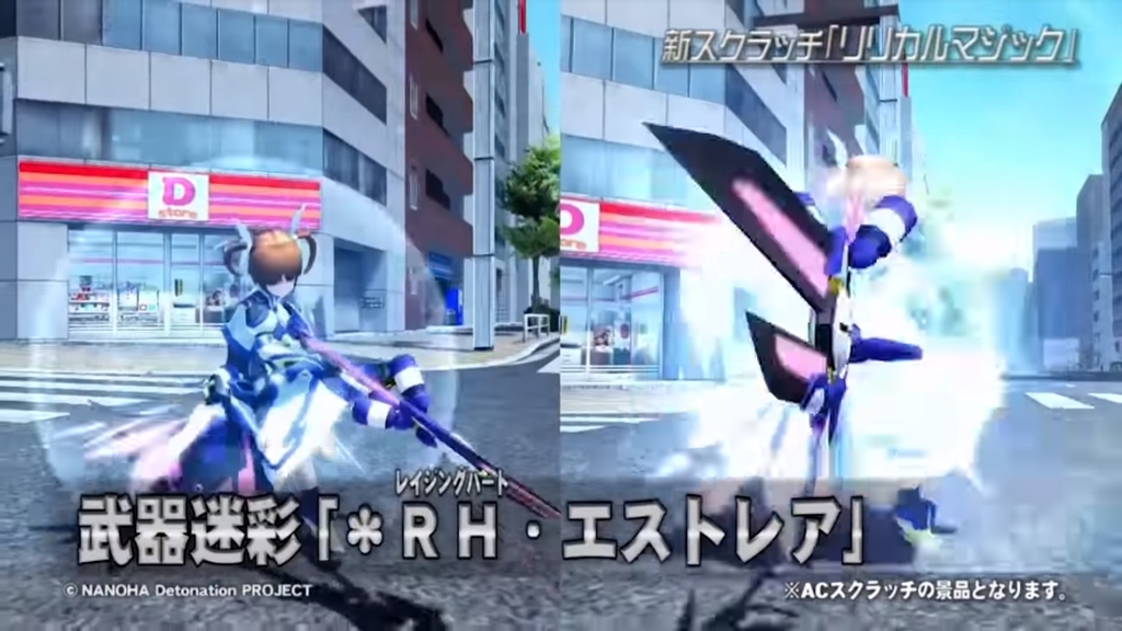 美しい Rhエストレア 壁紙画像トップ 美しい Rhエストレア 壁紙画像トップ