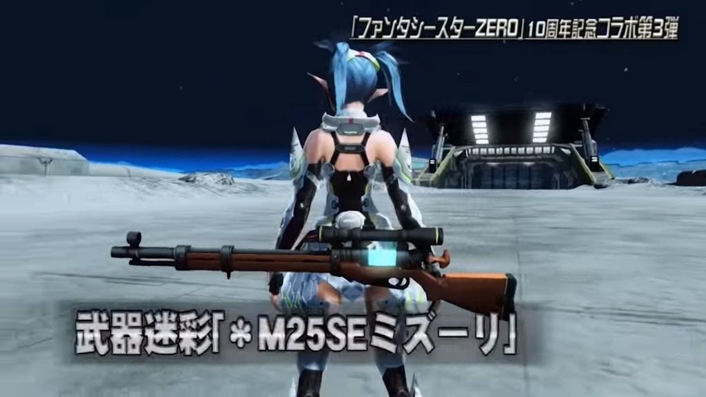 PSO2チームユニオン