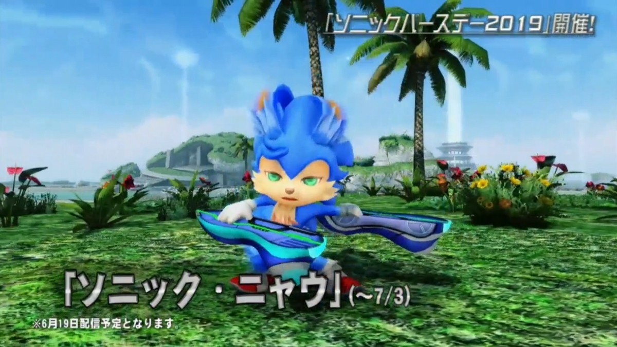 PSO2チームユニオン