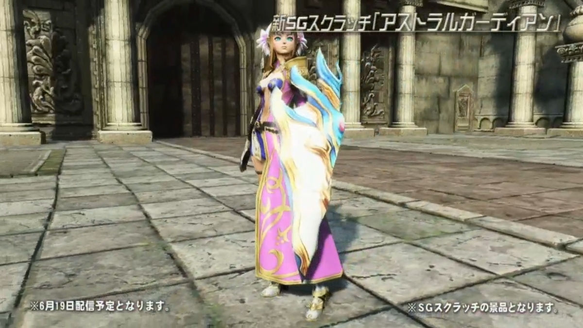 PSO2チームユニオン