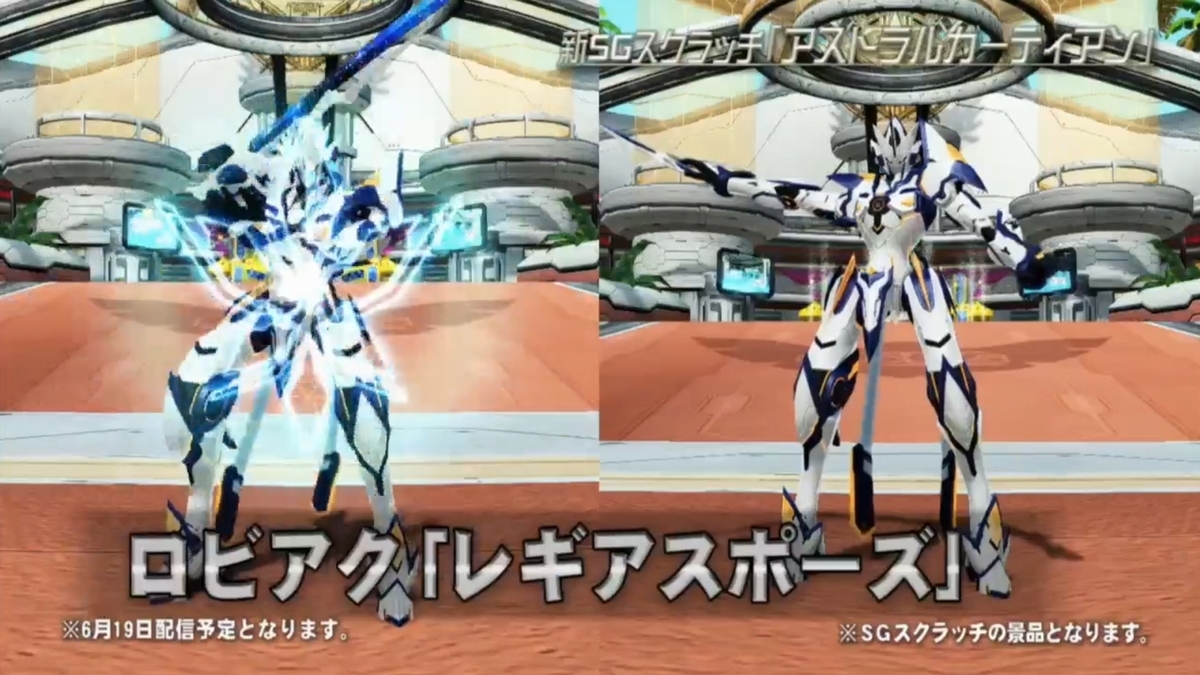 PSO2チームユニオン