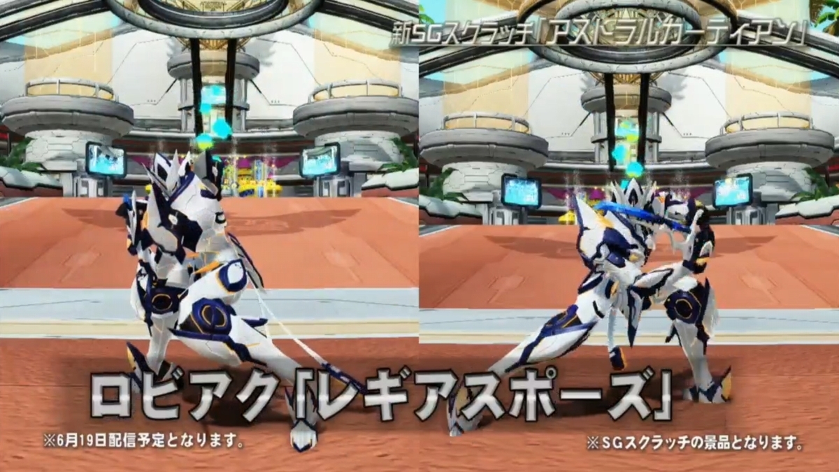 PSO2チームユニオン