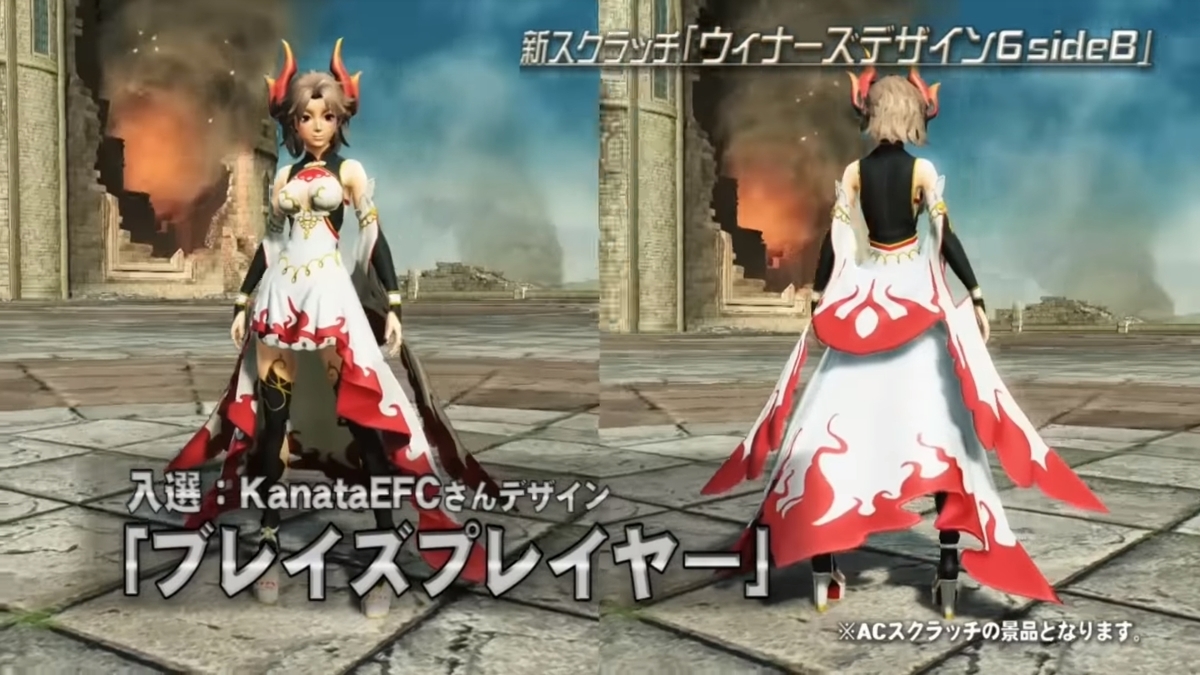 PSO2チームユニオン