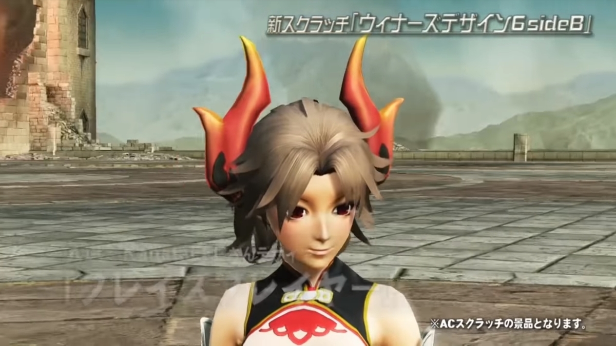 PSO2チームユニオン