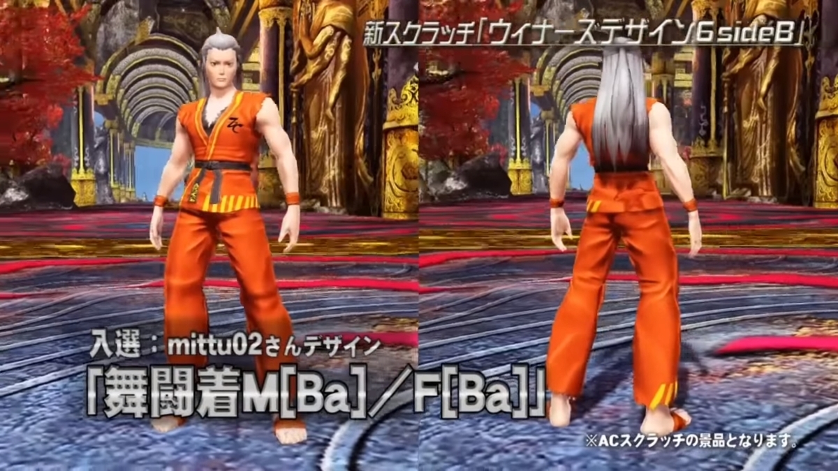 PSO2チームユニオン