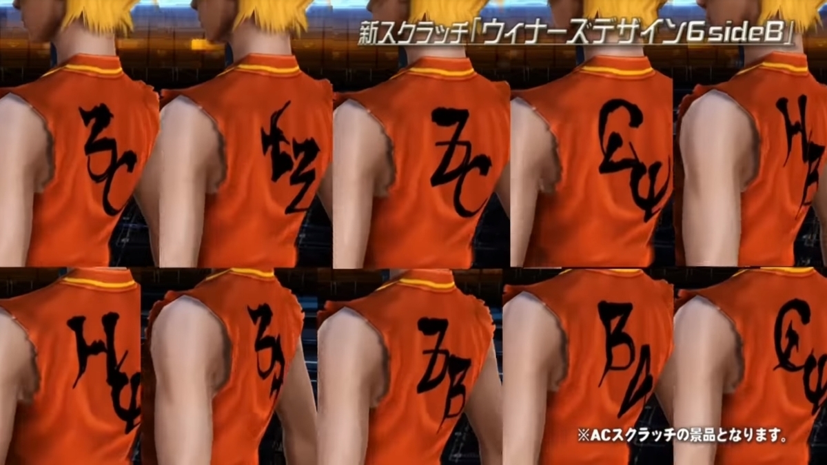 PSO2チームユニオン