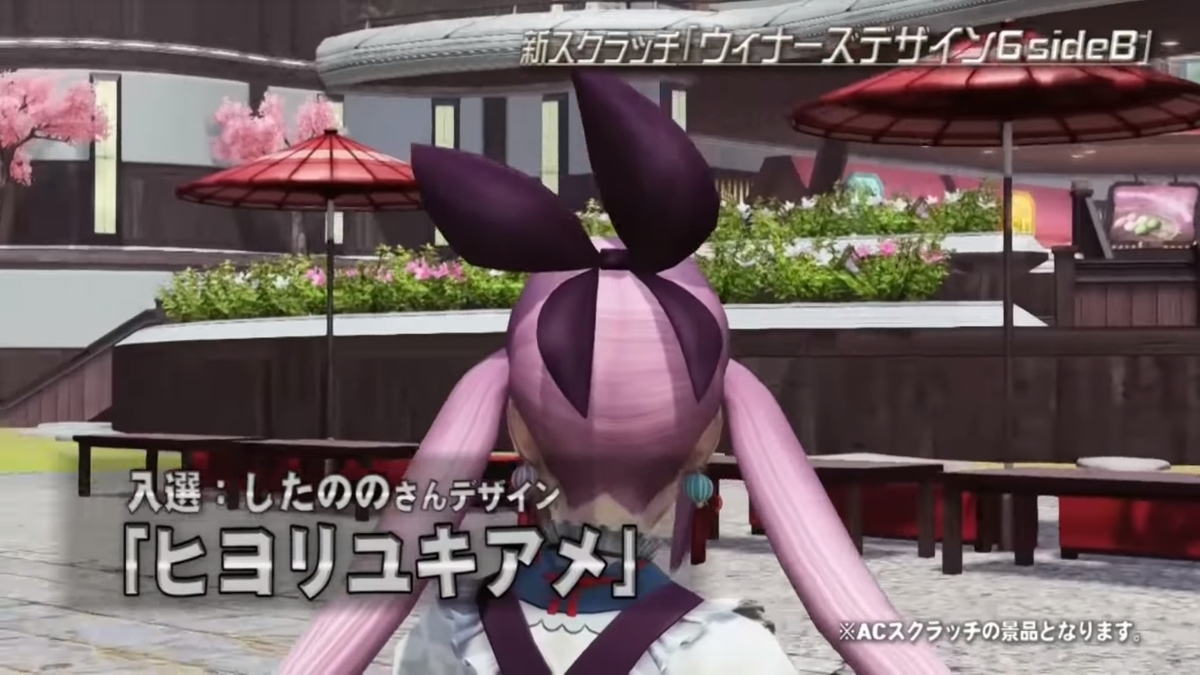 PSO2チームユニオン