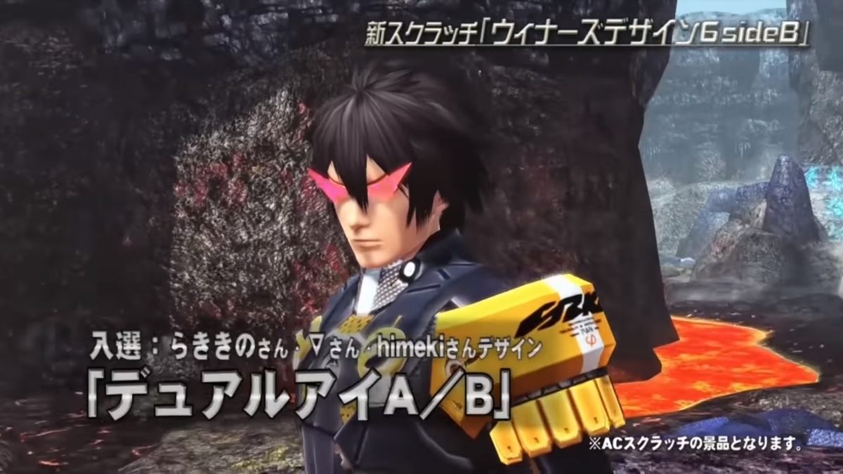 PSO2チームユニオン