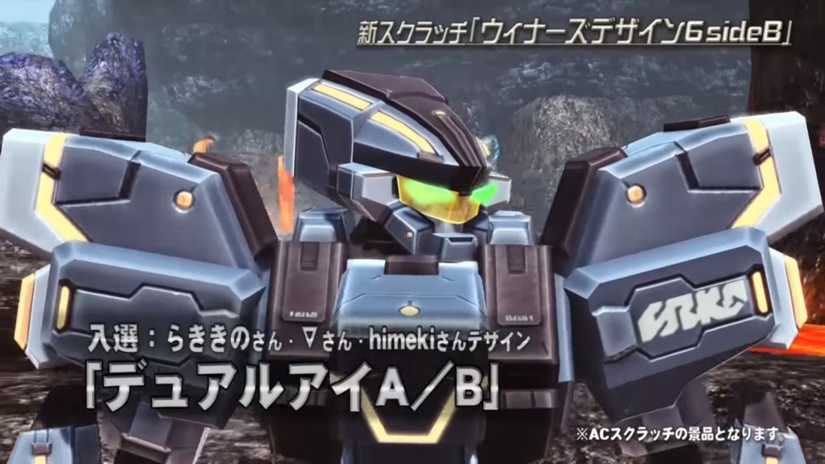 PSO2チームユニオン