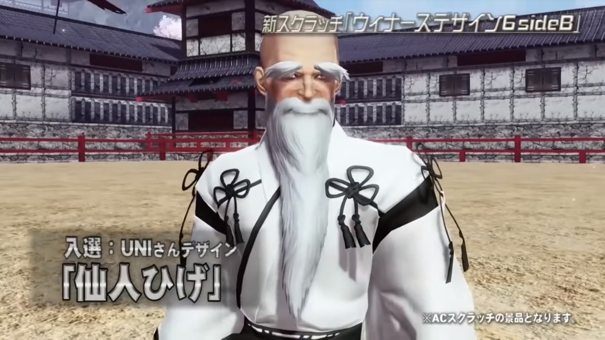 PSO2チームユニオン