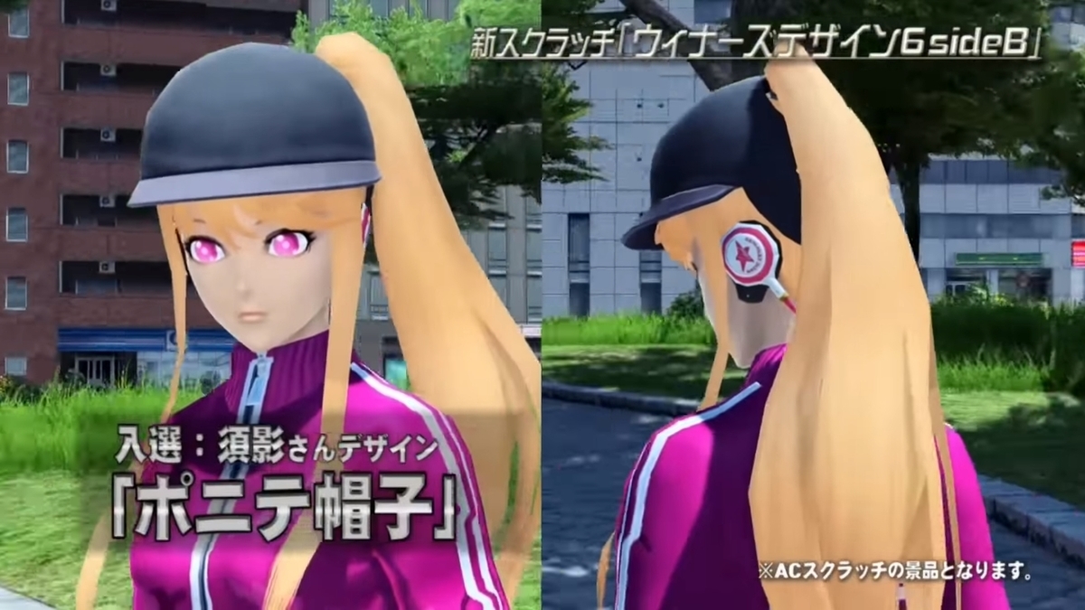 PSO2チームユニオン