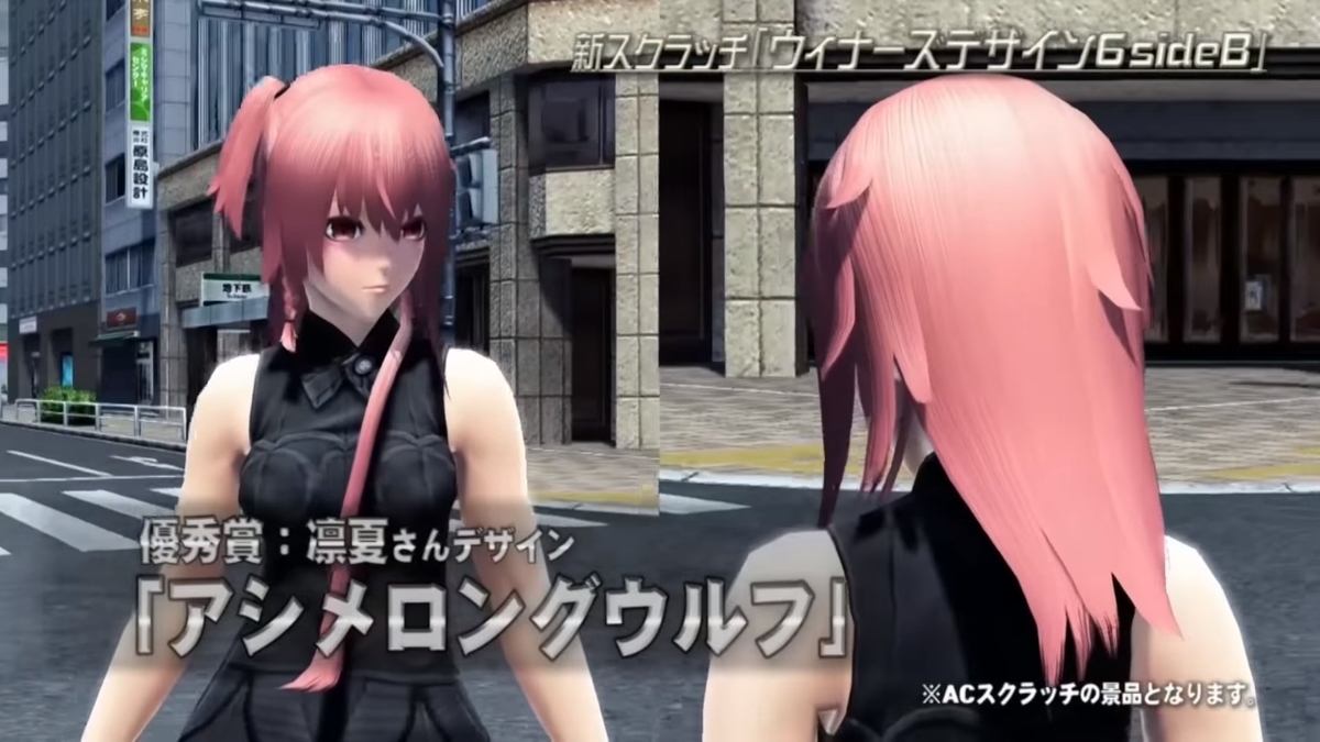 PSO2チームユニオン