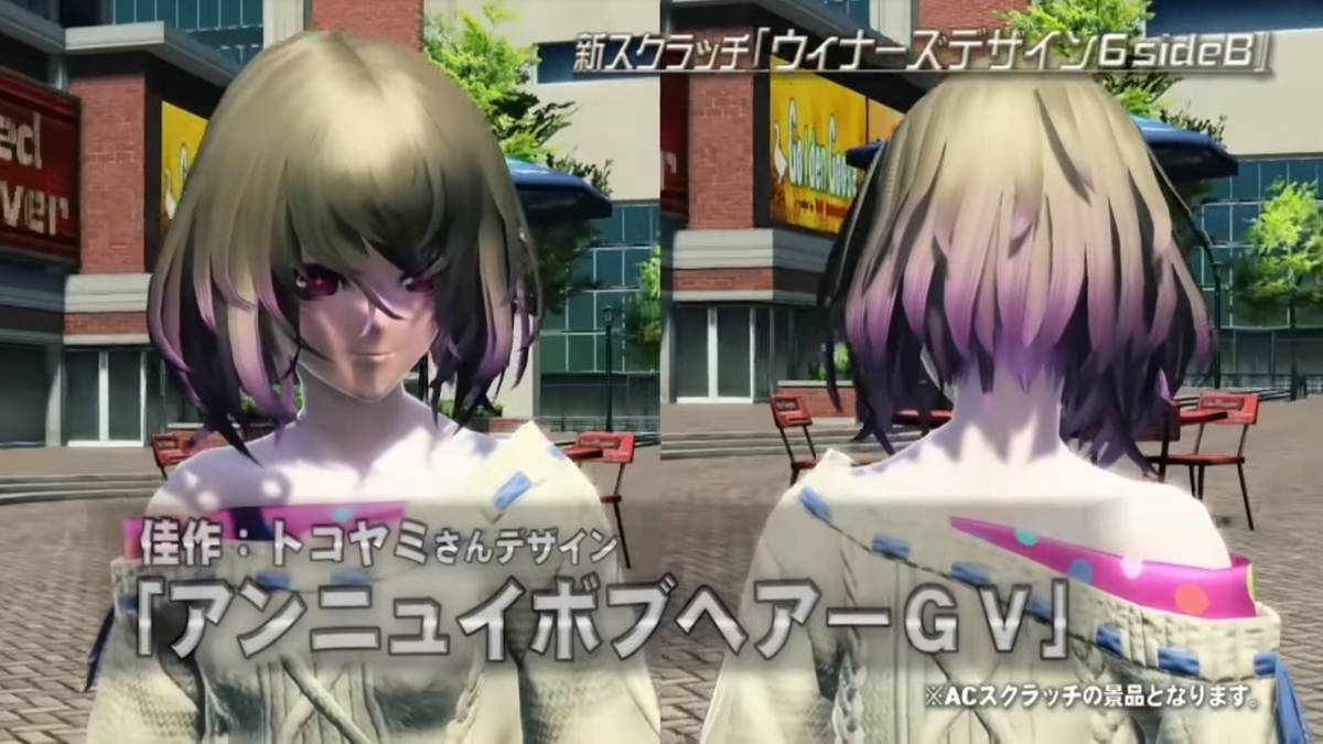 Pso2ステーション第31回まとめその4 6月下旬配信新スクラッチ ウィナーズデザイン6 Sideb Union Pso2