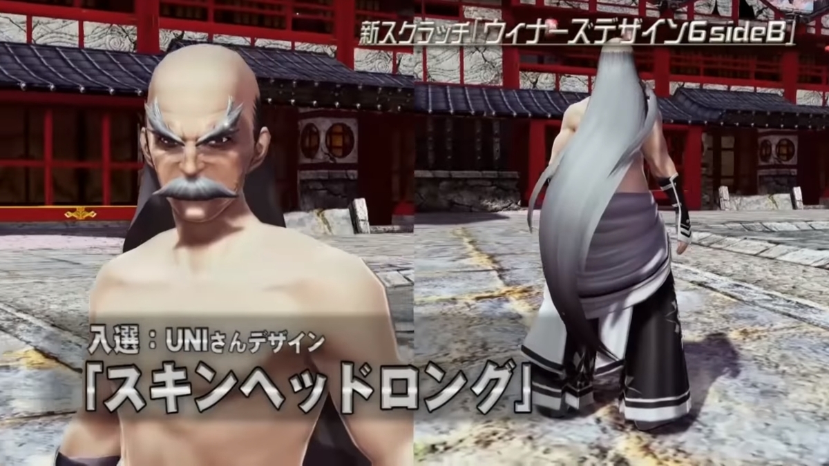 PSO2チームユニオン