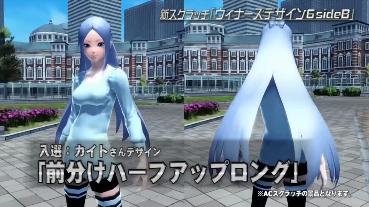 PSO2チームユニオン