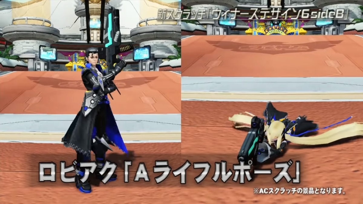 PSO2チームユニオン