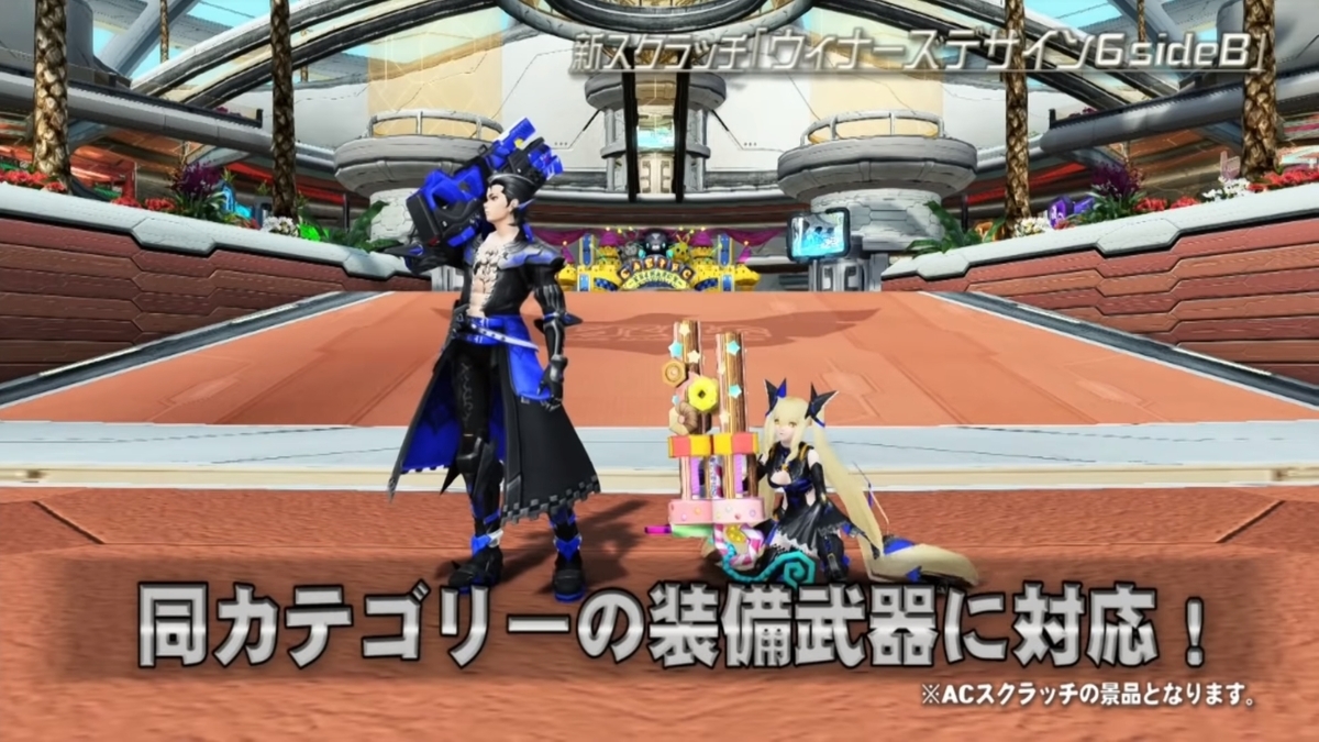 PSO2チームユニオン