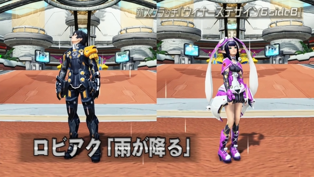 PSO2チームユニオン