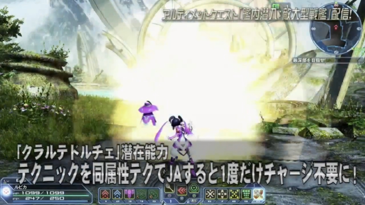 クラルテ ドルチェ