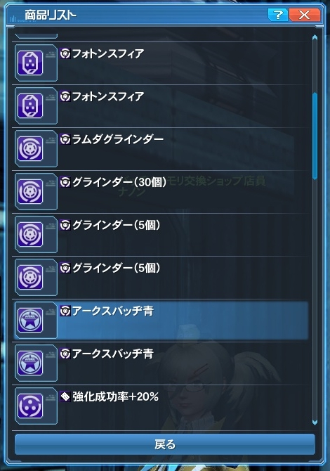 トラブ100 を簡単にゲットする方法 Union Pso2 トラブ100 を簡単にゲットする方法 Union Pso2