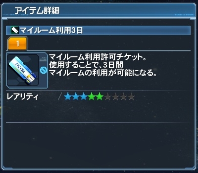 トラブ100 を簡単にゲットする方法 Union Pso2 トラブ100 を簡単にゲットする方法 Union Pso2