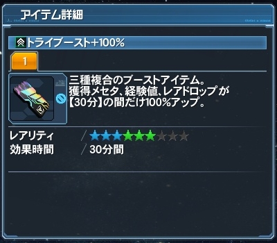 トラブ100 を簡単にゲットする方法 Union Pso2 トラブ100 を簡単にゲットする方法 Union Pso2