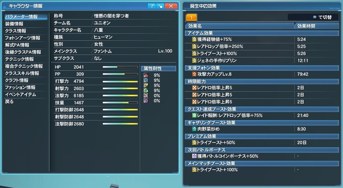 f:id:team_union:20210531015820j:plain