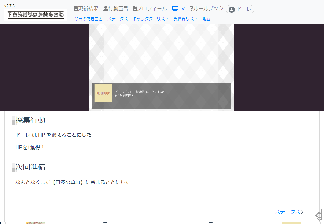 f:id:teamatsuti:20201219150745p:plain
