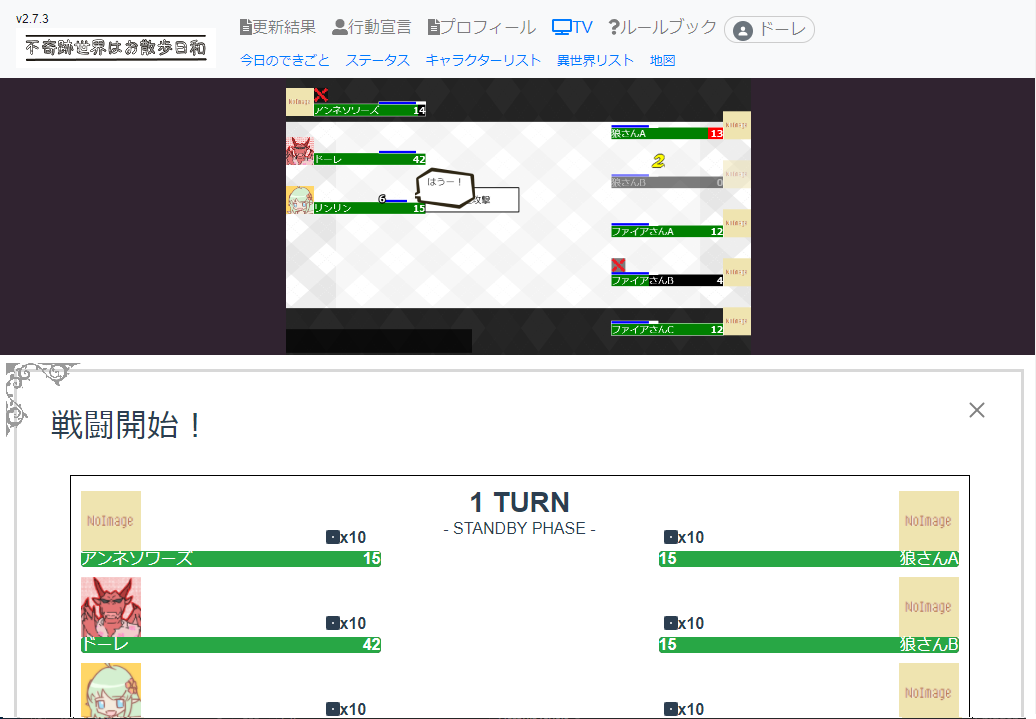 f:id:teamatsuti:20201219150947p:plain
