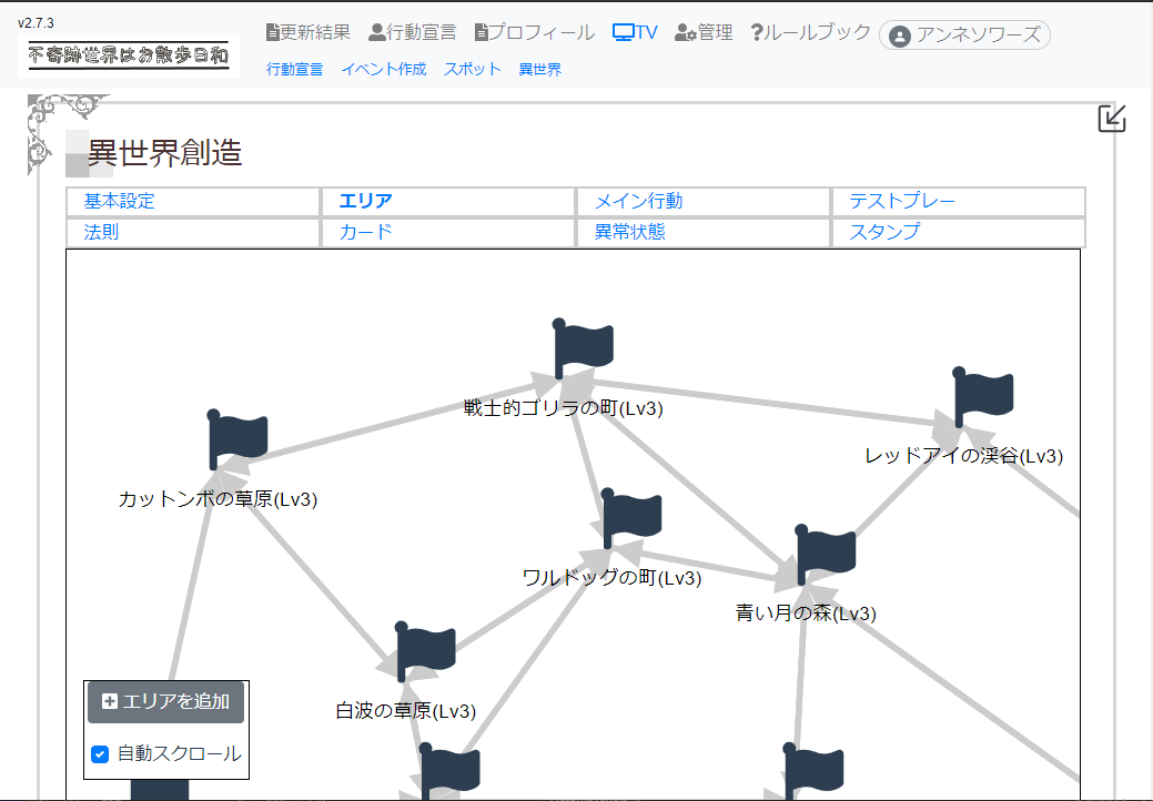 f:id:teamatsuti:20201219154225p:plain
