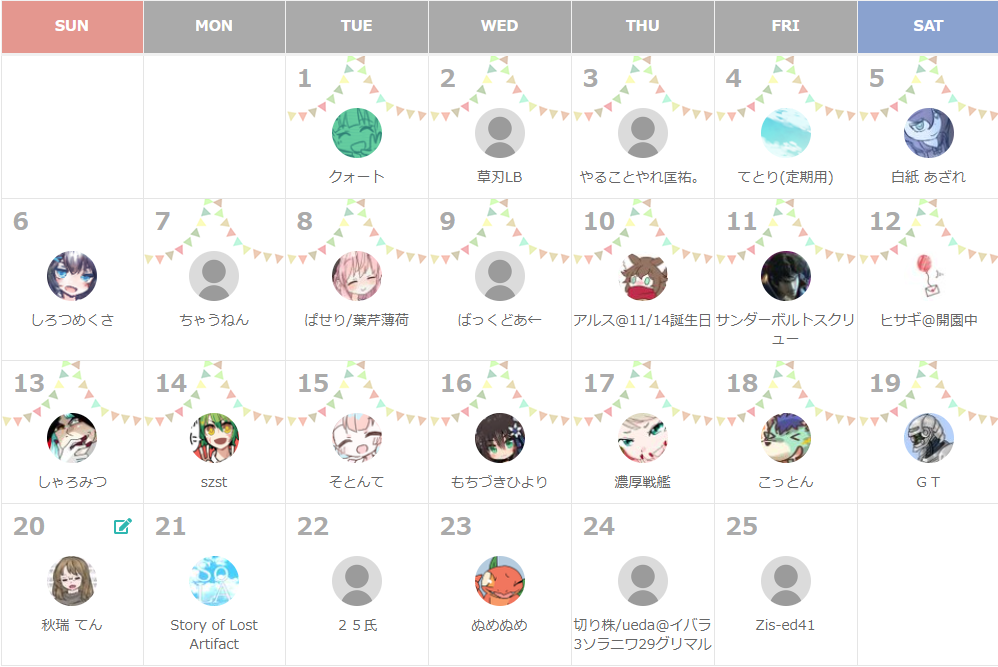 f:id:teamatsuti:20201220000122p:plain
