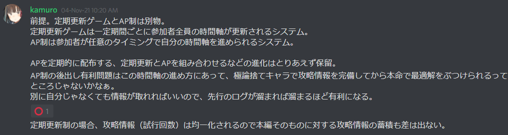 f:id:teamatsuti:20211212005515p:plain