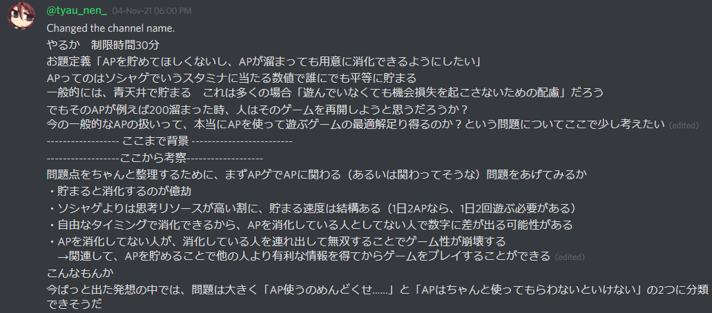 f:id:teamatsuti:20211212005713p:plain