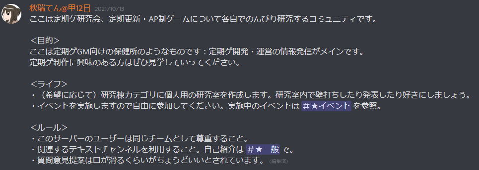 f:id:teamatsuti:20211212014506p:plain